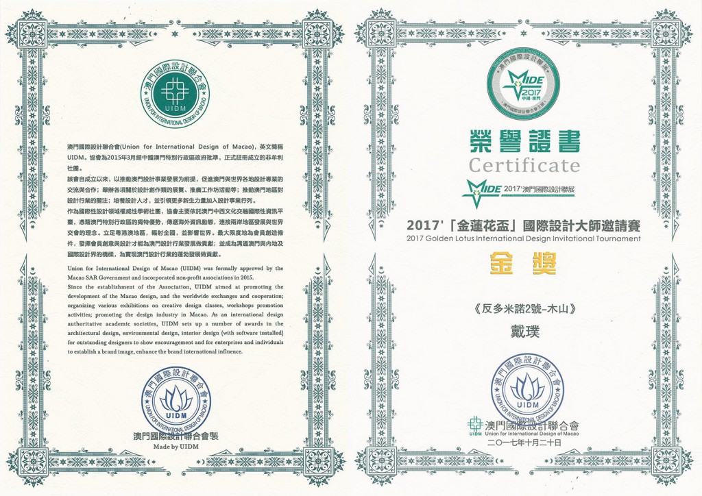 %e9%87%91%e5%a5%96%e5%b0%8f