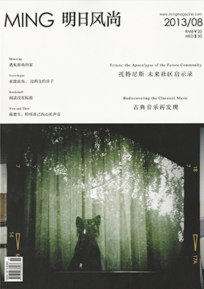 MING 明日风尚