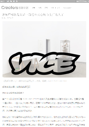 VICE