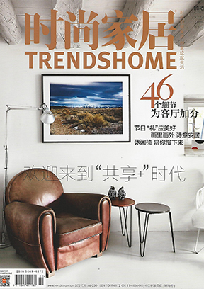 TRENDSHOME