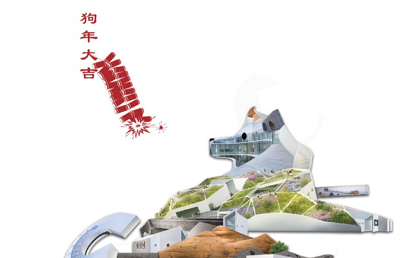 HAPPY YEAR OF THE DOG!