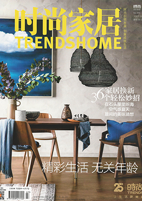 TRENDSHOME