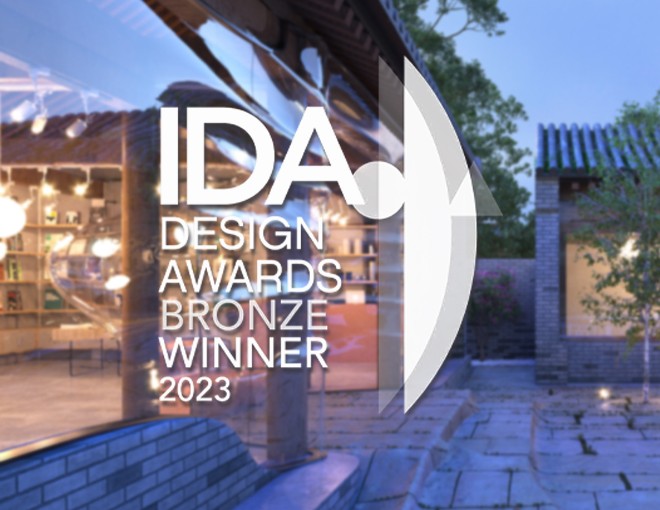 改造类项目 – 胡同引力场获2023美国IDA设计大奖